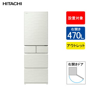 yAEgbgz ① EJ ie470L R-HWS47V(W) sAzCgyz\FsE_ސ쌧EʌEtz