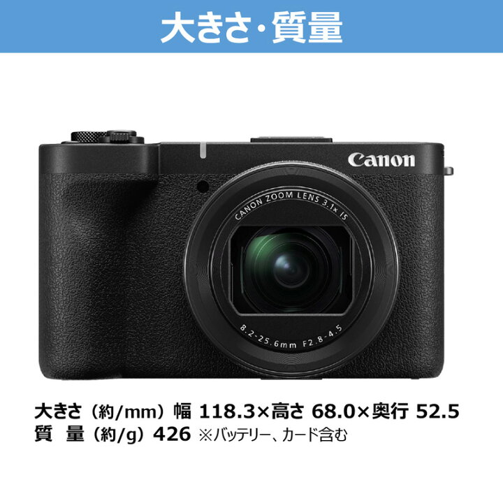 楽天市場】Canon キヤノン コンパクトデジタルカメラ PowerShot V1 