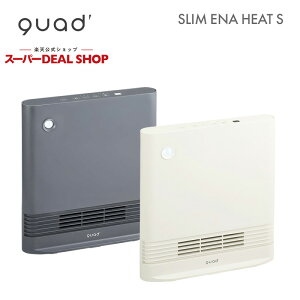 QUADS クワッズ 省エネスリムセラミックヒーター SLIM ENA HEAT S(スリムエナヒートS) QS423