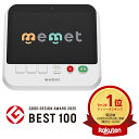 【レビュー特典】アイ・オー・データ I-O DATA かんたん押すだけテレビ電話機 memet（めめっと）
