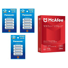 【セット商品】パナソニック 単3形ニッケル水素電池 エネループ スタンダードモデル 4本パック BK-3MCD/4H(3個) + マカフィー リブセーフ 3年版