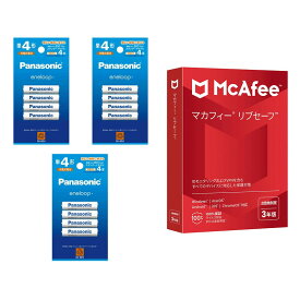 【セット商品】パナソニック 単4形ニッケル水素電池 エネループ スタンダードモデル 4本パック BK-4MCD/4H(3個) + マカフィー リブセーフ 3年版