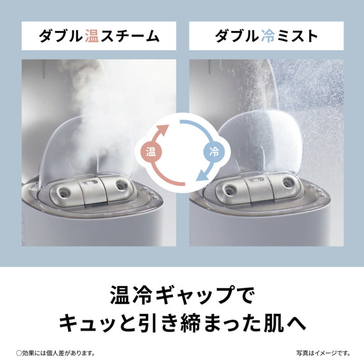 楽天市場】【レビュー特典】Panasonic スキンアクト スチーマー EH 
