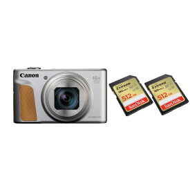 【セット商品】Canon キヤノン デジタルカメラ PowerShot SX740 HS ブラック/シルバー ＋ SanDisk Extreme SDXC UHS-Iカード 512GB SDSDXVV-512G-GHJIN 2枚【おひとり様1台限り】 ※2026年3月上旬発送予定