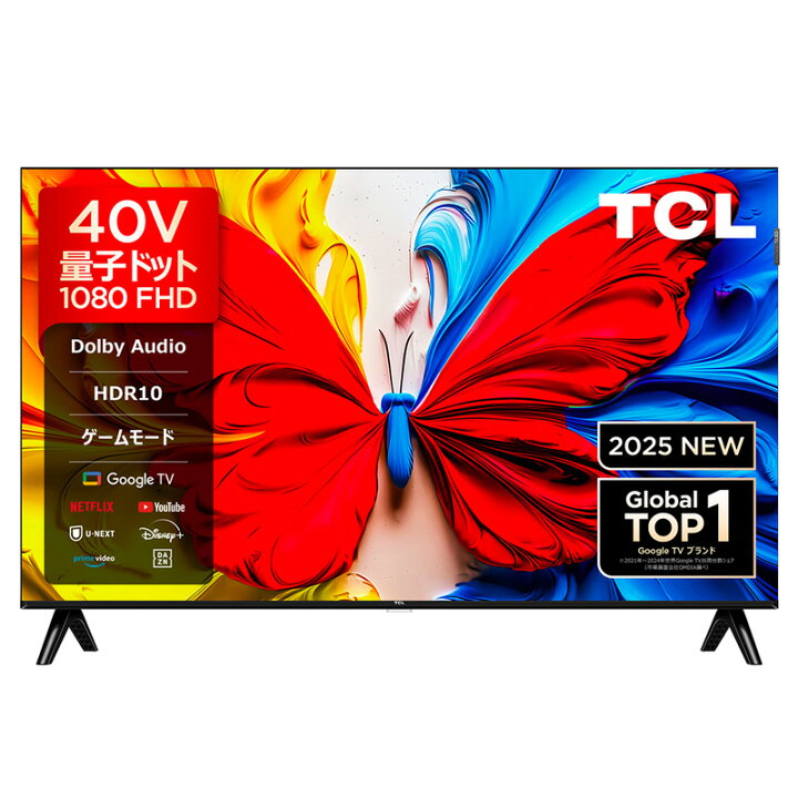 楽天市場】【設置取付なし】TCL 40V型 フルハイビジョン 液晶テレビ 