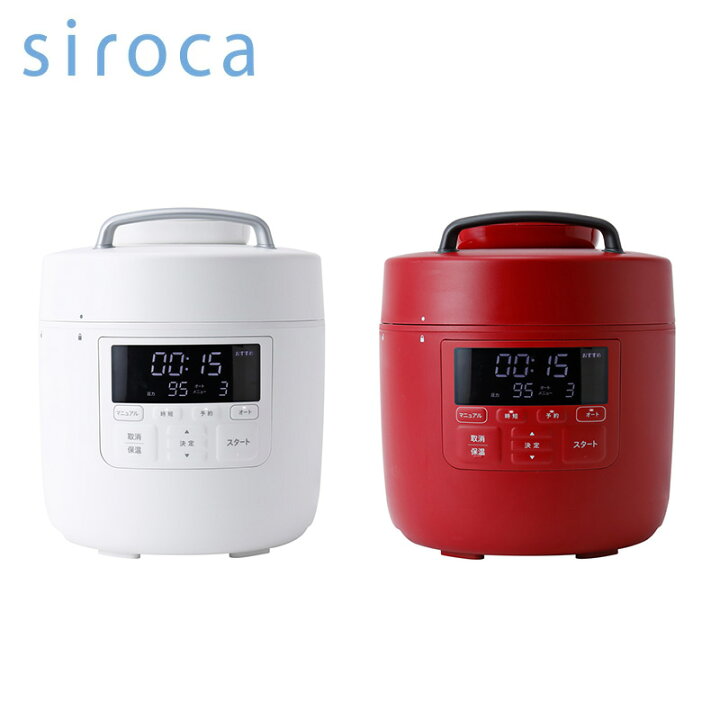 楽天市場】シロカ Siroca 電気圧力鍋 おうちシェフ PRO SP-2DS271(R 