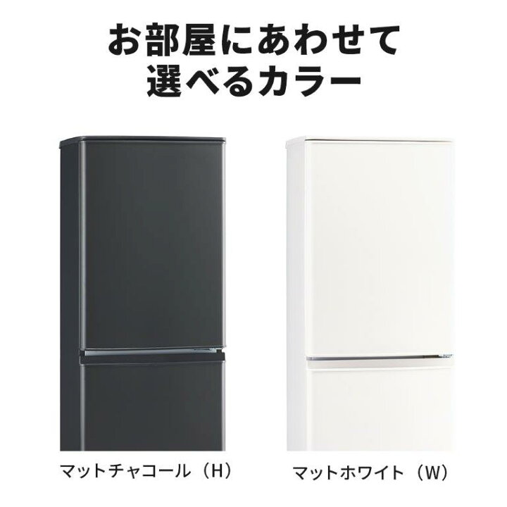 楽天市場】【設置取付なし】三菱電機 冷蔵庫 146L 小型タイプ 2ドア 