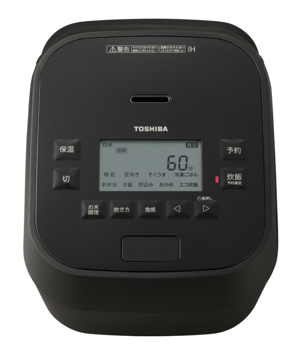 楽天市場】東芝 真空圧力IH 炊飯器 5.5合 炎匠炊き RC-10HGW(K) グラン 
