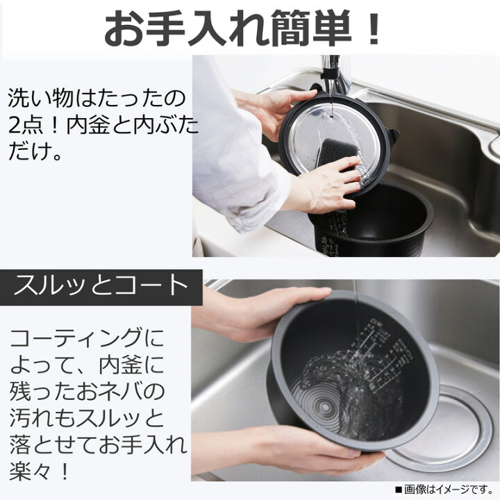 楽天市場】東芝 真空圧力IH 炊飯器 5.5合 炎匠炊き RC-10MGW(K) グラン 