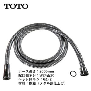 TOTO g[g[ V[z[X THC40L2