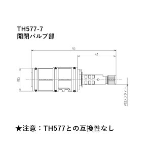 �y�v�G���g���[�I2026/1/1 0:00�`1/4 9:59�܂Ō���|�C���g�A�b�v�ΏہzTOTO �g�[�g�[ �J�o���u�� TH577-7