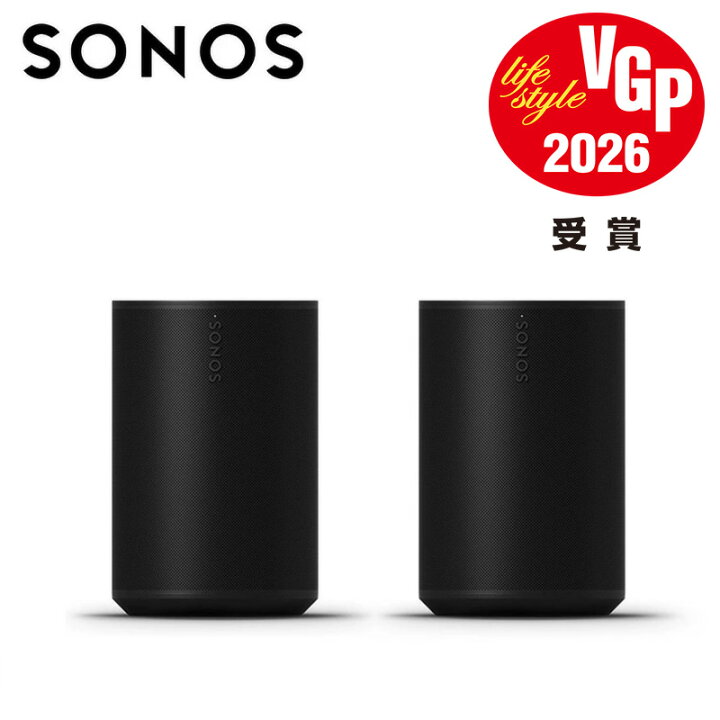 楽天市場】【セット商品】Sonos Era 100 スマートスピーカー×2台 