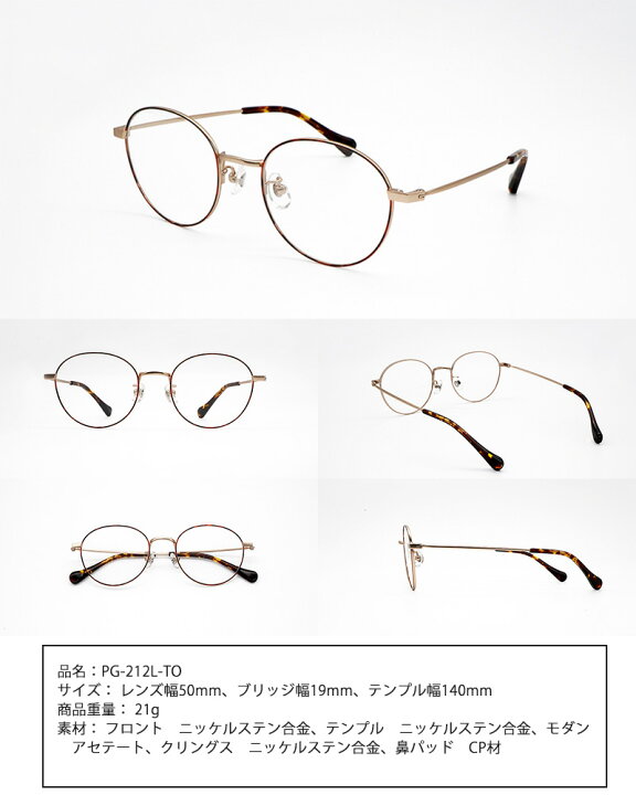 楽天市場】PINTGLASSES(ピントグラス）軽度レンズ シニアグラス 自分の 