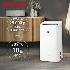 シャープ 除加湿空気清浄機 KI-RD50-W ホワイト系 空気清浄機適用床面積:〜21畳(目安) 加湿量:約400mL/h 除湿能力(60Hz/50Hz):5.6L/5.0L/日 プラズマクラスター25000搭載
