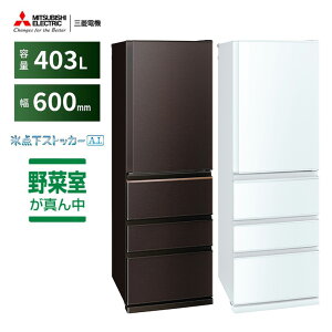 OHd@ ① 403L EJ 4hA 60cm ؎^ X_XgbJ[A.I. Ch`h X^Cv MR-N40K p[zCg/_[NuEyz\FsE_ސ쌧Eʌz