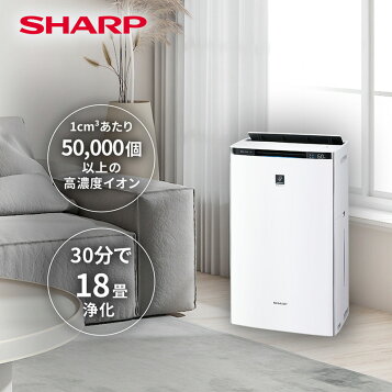楽天市場】【中古】シャープ 加湿 空気清浄機 プラズマクラスター NEXT 