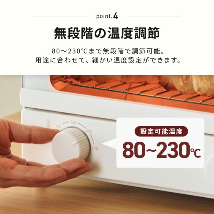 楽天市場】QUADS クワッズ オーブントースター 2枚焼き QSE580WH 