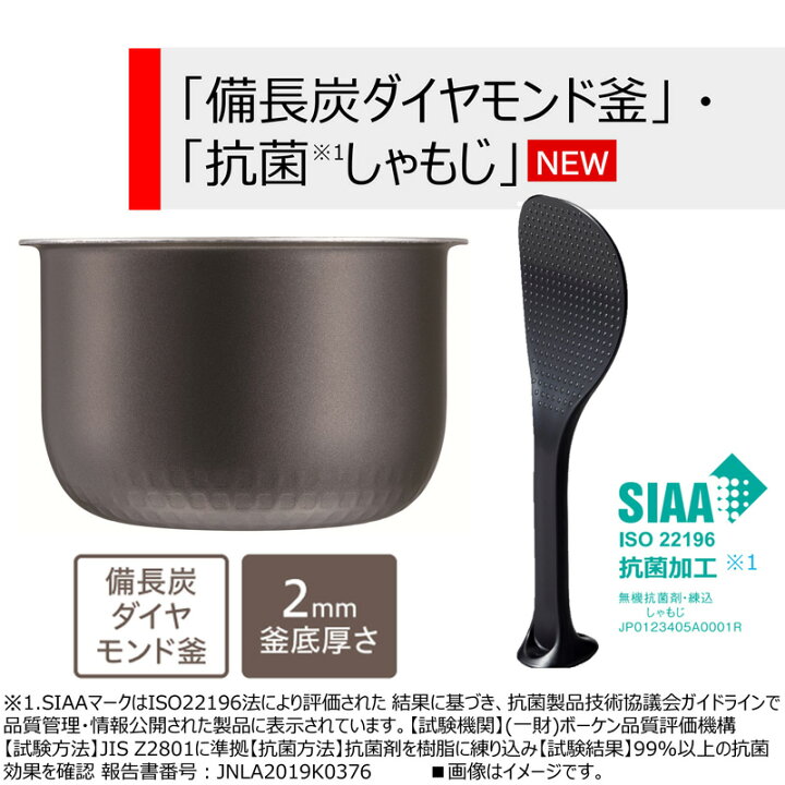楽天市場】東芝 圧力IH炊飯器 炎匠炊き 3.5合炊き RC-6PXV : 楽天 