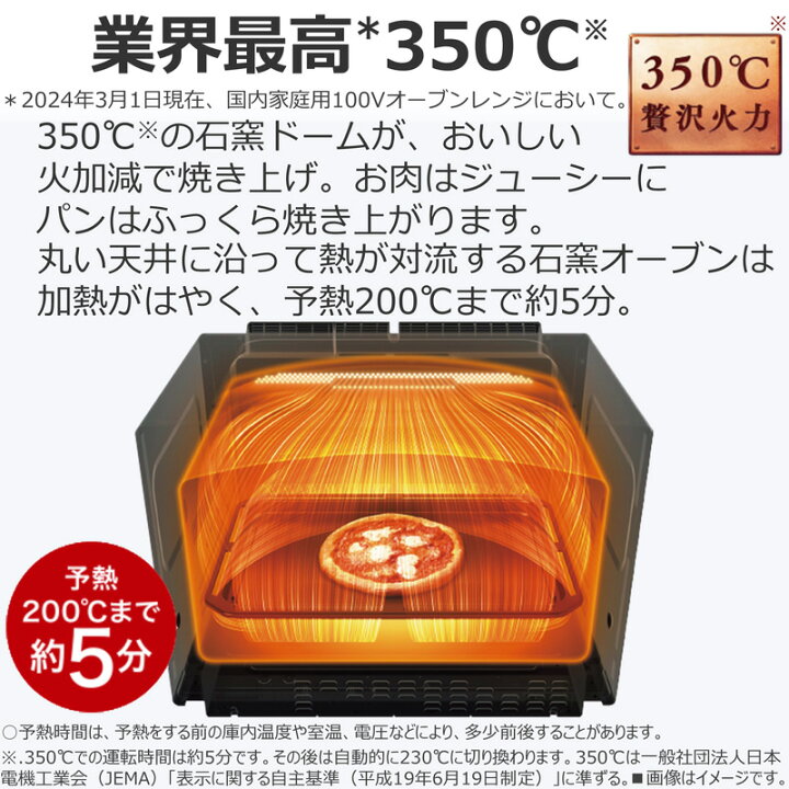楽天市場】東芝 過熱水蒸気オーブンレンジ 石窯ドーム 30L ER-D7000A 