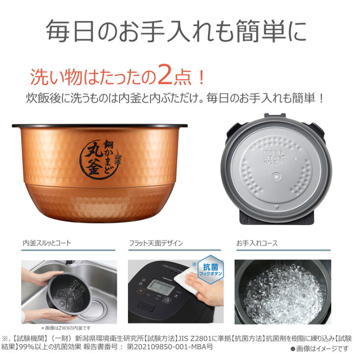 楽天市場】東芝 真空IH炊飯器 炎匠炊き 銅かまど丸釜 1升炊き RC-18RWB 