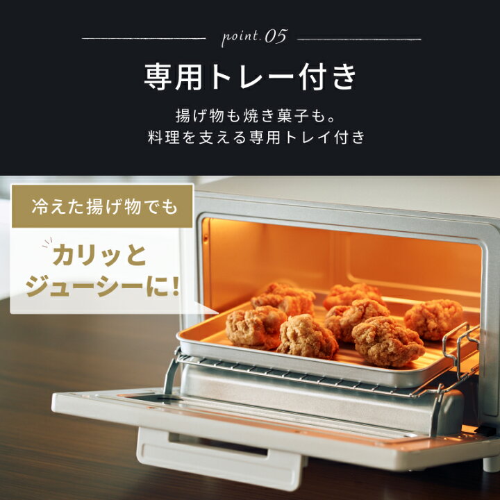 楽天市場】QUADS クワッズ オーブントースター 4枚焼き QSE582WH 