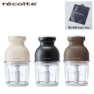 【特典付】レコルト コードレスカプセルカッターボンヌ RCP-7