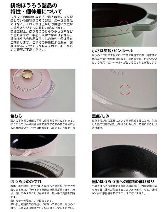 楽天市場】ストウブ STAUB ピコ・ココット ラウンド 20cm【国内正規品 