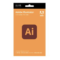 【Adobe正規品】Adobe Illustrator 12ヶ月版
