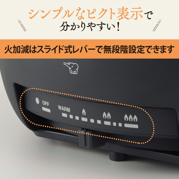 楽天市場】象印 グリルなべ あじまる EP-FS30-BA ブラック : 楽天 