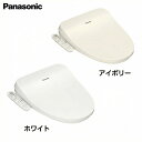 Panasonic ビューティ・トワレ 温水洗浄便座 95シリーズ 貯湯式 CH951S アイボリー/ホワイト
