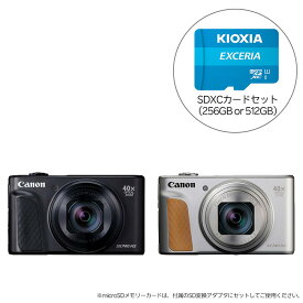 【セット商品】Canon キヤノン デジタルカメラ PowerShot SX740 HS ブラック/シルバー ＋ KIOXIA EXCERIA microSDカード 【おひとり様1台限り】 ※2026年4月上旬発送予定