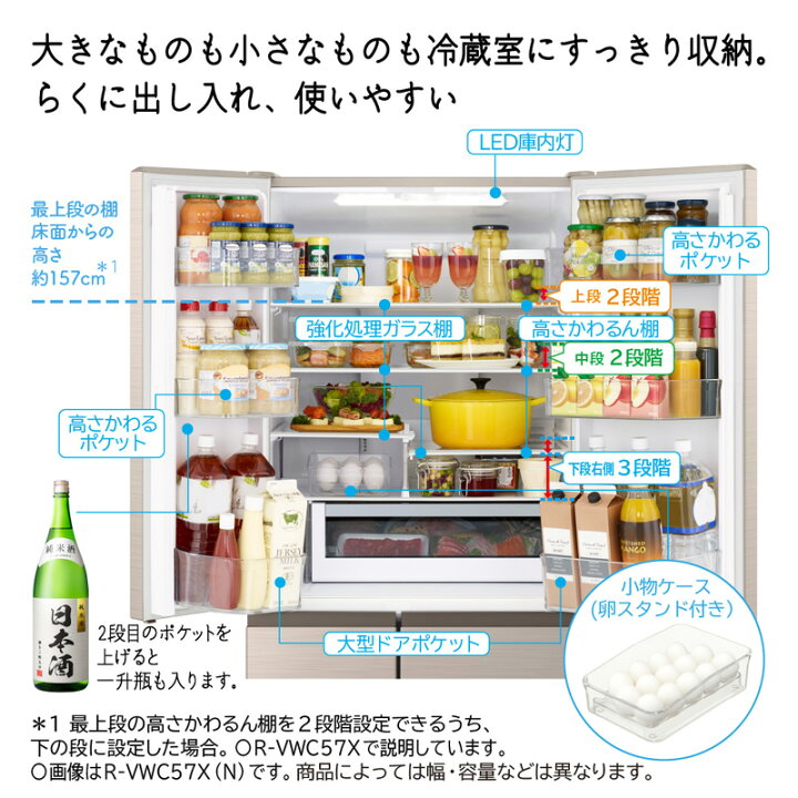 楽天市場】【アウトレット】日立 冷蔵庫 フレンチドア 定格内容積500L 