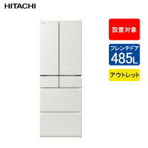 楽天市場】日立 475 冷蔵庫の通販