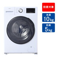 山善 ドラム式洗濯乾燥機 洗濯10kg 乾燥5kg YWMD-D1050(W) 【配送可能：東京都・神奈川県・埼玉県・千葉…