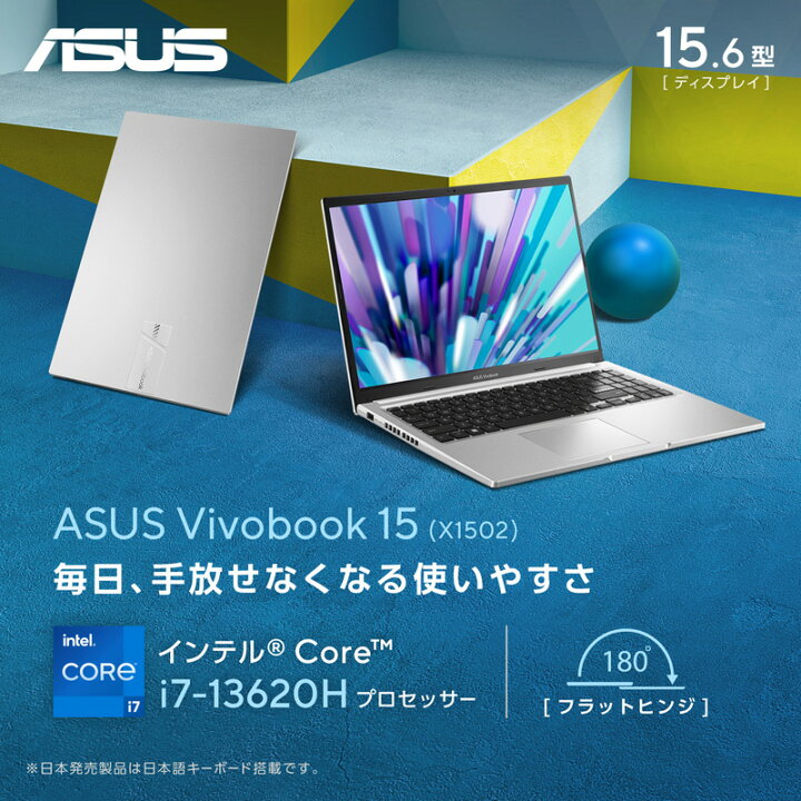楽天市場】ASUS Vivobook X シリーズ ノートパソコン 15.6型 Core i7 