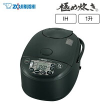 楽天市場】炊飯器 1升 象印 npvj18の通販