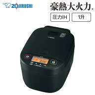 【レビュー特典】象印 圧力IH炊飯ジャー 極め炊き 1升炊き NW-YA18-BA