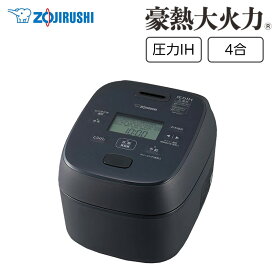 【レビュー特典】象印 圧力IH炊飯ジャー 極め炊き 4合炊き NW-MC07-BZ スレートブラック