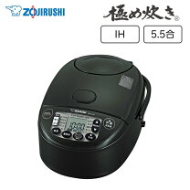 楽天市場】炊飯器 象印 2020の通販