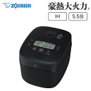 【レビュー特典】象印 IH炊飯ジャー 極め炊き 豪熱大火力 5.5合 NW-QA10-BA ブラック