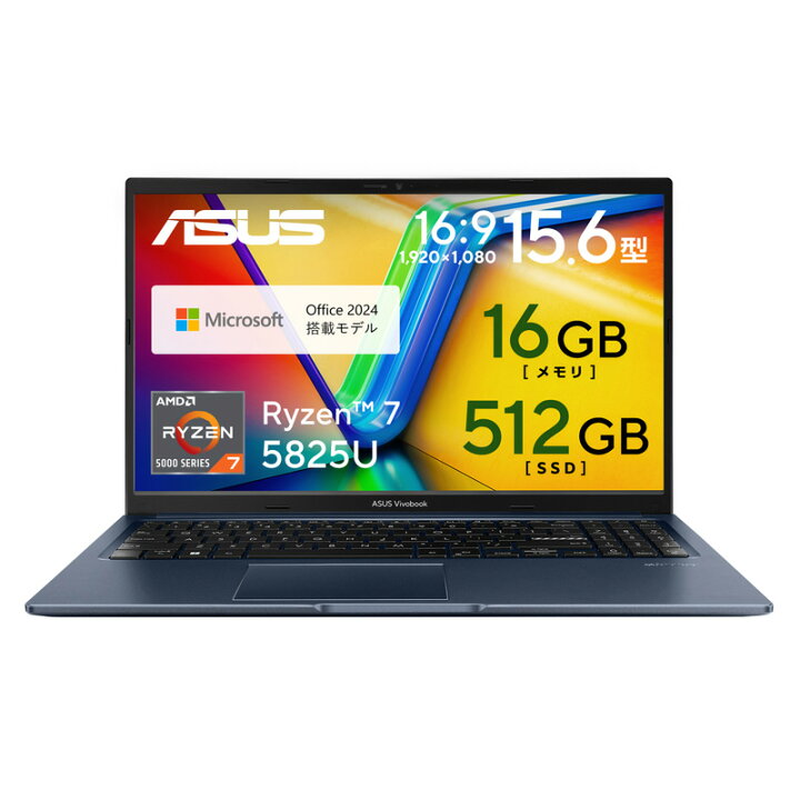 楽天市場】【アウトレット】ASUS Vivobook 15 M1502YA ノートパソコン 