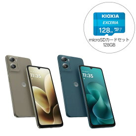 【セット商品】Motorola モトローラ SIMフリースマートフォン Moto g06 4GB/128GB ＋ KIOXIA microSDカード 128GB Class10 KEMC-A128G