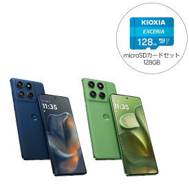 【セット商品】Motorola モトローラ SIMフリースマートフォン edge 60 8GB/128GB ＋ KIOXIA microSDカード 128GB Class10 KEMC-A128G