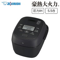 【レビュー特典】象印 圧力IH炊飯ジャー 豪熱大火力 5.5合炊き NW-BA10-BA ブラック