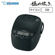 楽天市場】象印 炊飯器3合nl-bv05-baの通販