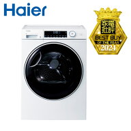 【要エントリー！9/19 20時開始 4時間限定ポイントアップ対象】【取付設置なし】Haier ハイアール 衣類ケ…