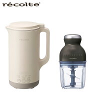 【セット商品】レコルト recolte 自動調理ポット ラージ Large 800ml RSY-3 + レコルト カプセルカッター…