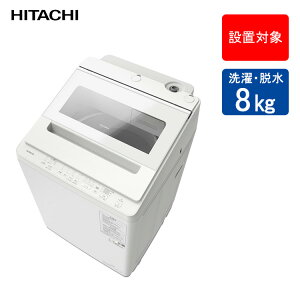 �y��{�ݒu�����z ���� �S��������@ ����/�E�� 8kg BW-V80M W �z���C�g�y�z���\�F�����s�E�_�ސ쌧�E��ʌ��E��t���z