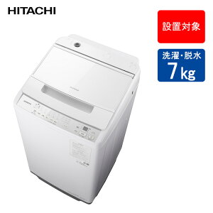 �y��{�ݒu�����z ���� �S��������@ ����/�E�� 7kg BW-V70M W �z���C�g�y�z���\�F�����s�E�_�ސ쌧�E��ʌ��E��t���z