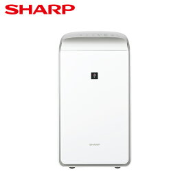 【レビュー特典】シャープ 衣類乾燥除湿機 ハイブリッド方式 CV-SH150-W CVSH150W 乾燥容量目安:約4.5人分 プラズマクラスター25000搭載 CV-RH140-W CVRH140W の後継